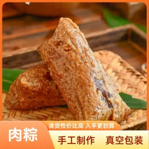 Daotingzhai Fresh Pork Rice Dumplings 250g × 8 — Handmade Five-Spice Pork & Double Salted Egg Yolk Zongzi